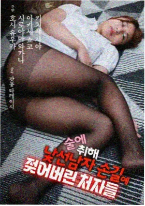 大豆田永久子